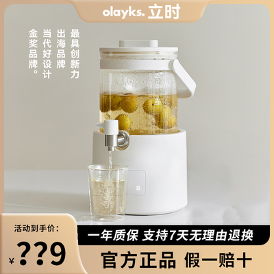 olayks立时养生壶2025新款全纯玻璃养生煮花茶桶无涂层烧水壶