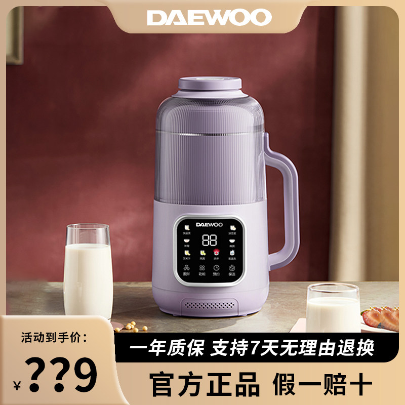 大宇直流变速破壁豆浆机家用静音无渣小型榨汁机烹饪机