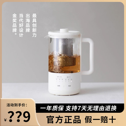 olayks养生壶家用多功能mini办公室小型迷你煮茶器玻璃花茶烧水壶