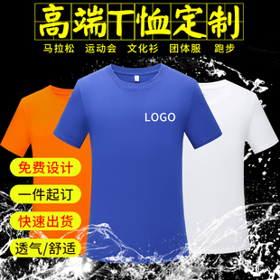 夏季户外工作服定制t恤印字绣logo男女圆领短袖透气广告文化纯棉