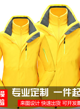 冲锋衣男女三合件套透气外套户外