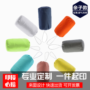户外夏季防晒衣服男女皮肤衣超薄透气运动外套定制印LOGO字登山服
