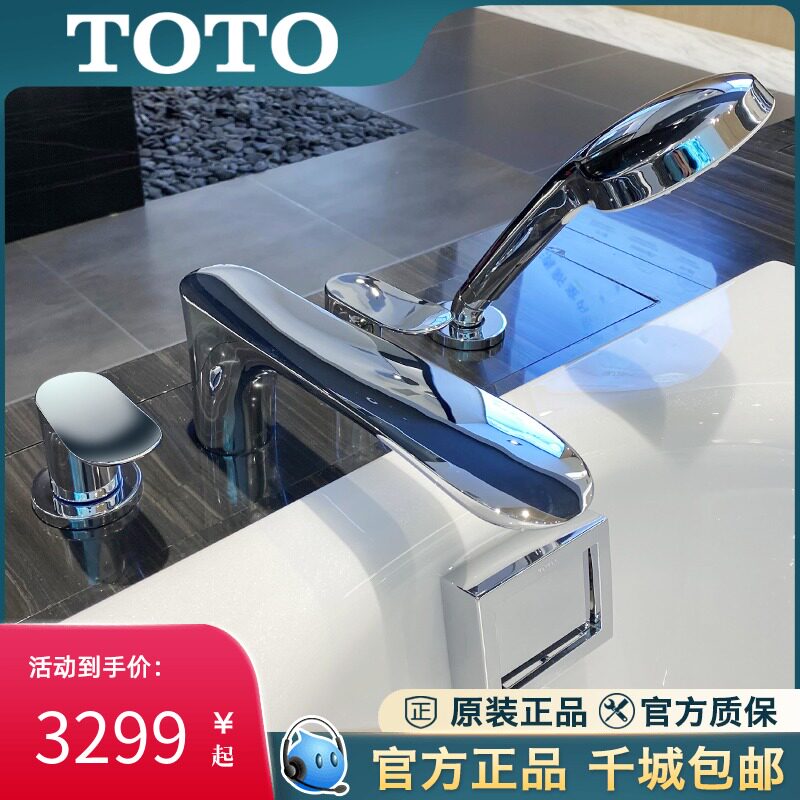 Toto坐式龙头素材模板 Toto坐式龙头图片下载 小麦优选