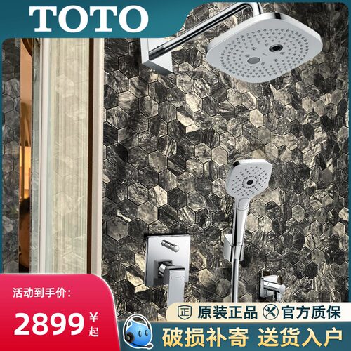 Toto方形淋浴套装价格 Toto方形淋浴套装图片 星期三