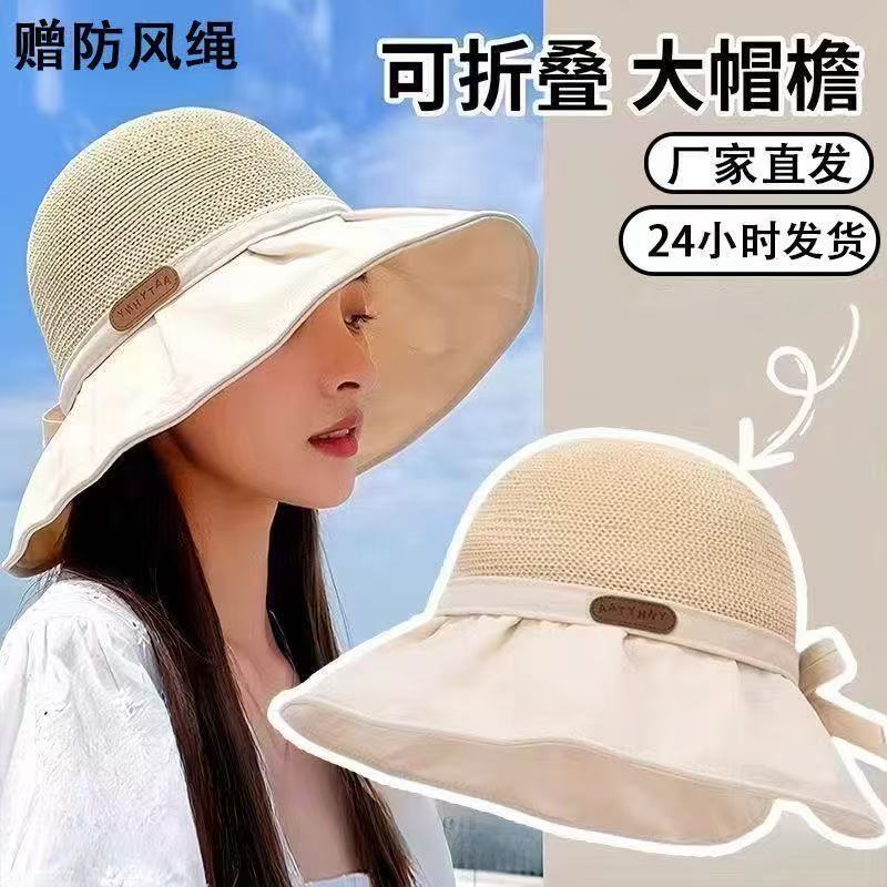 渔夫遮阳帽韩版百搭户外太阳帽大檐蝴蝶结遮脸防晒女士帽圆顶成人