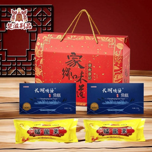 钟祥蟠龙菜盘龙菜鱼糕肉糕花糕真空包装葛粉荆门钟祥特产礼盒装