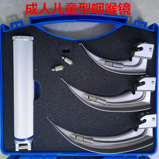 麻醉咽喉镜 不锈钢间接喉镜 成人型 儿童型 咽喉给药器