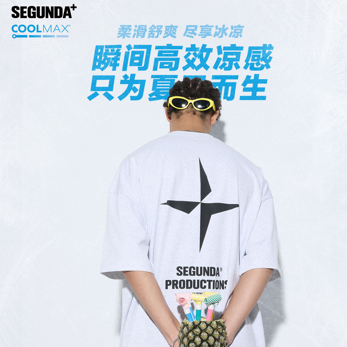 SEGUNDA+Coolmax裸眼3D印花T恤