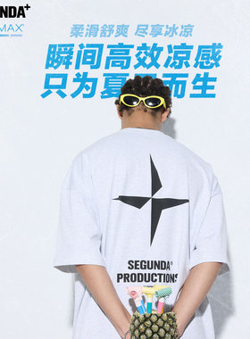 SEGUNDA+ 26SS Coolmax凉感裸眼3D绒感印花吸湿速干宽松短袖T恤