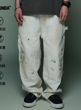 SEGUNDA+ 水洗做旧复古泼墨擦脏油污宽松日系卡哈特伐木白牛仔裤