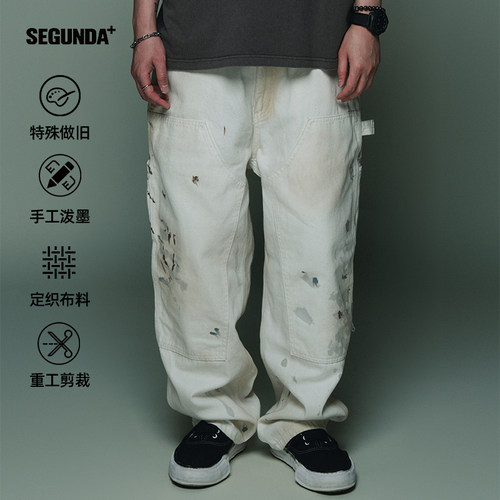 SEGUNDA+水洗做旧泼墨油污伐木裤