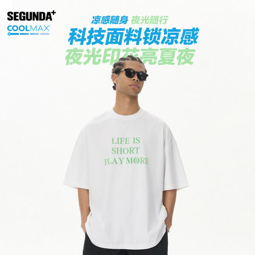 SEGUNDA+CoolMax夜光印花短袖T恤