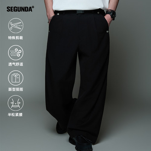 SEGUNDA+中空纱双褶弯刀四季西裤
