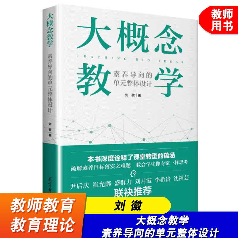 核心理念深度学习课程设计