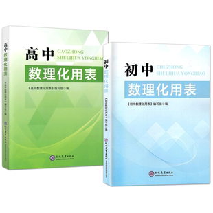 2025秋 仁爱版英语 英汉互动讲解 教材讲解 八年级上册 含课文翻译 教材讲解含课后练习答案 初二8年级上册学期教辅教材全解