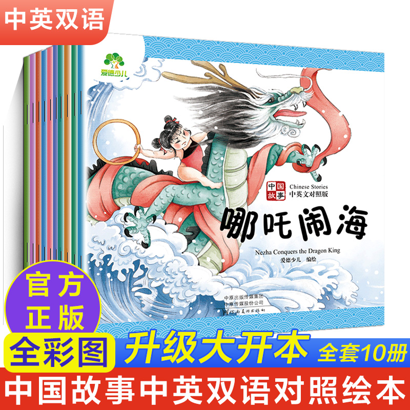 收藏加购物车，加快发货