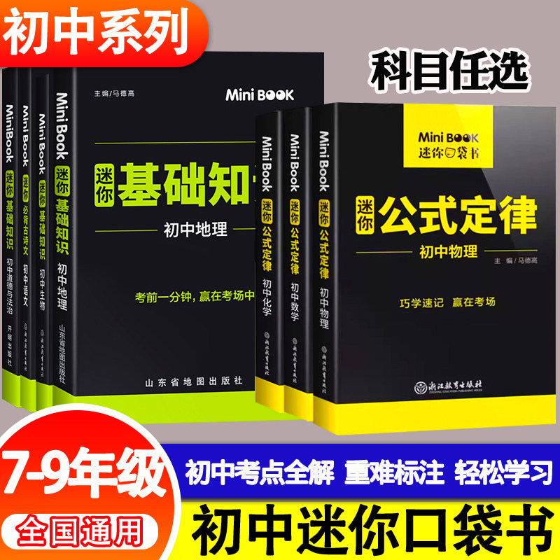 收藏购物车，加快发货