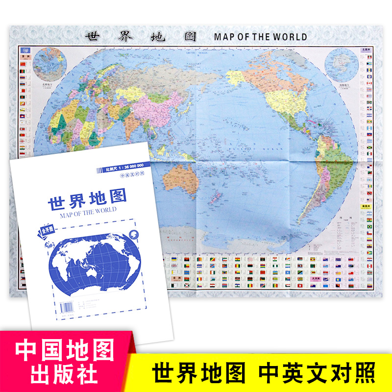 世界地图 中英文对照 高清中国地图纸质版折叠贴图 高清整张常用简装图新版袋装折叠图 办公贴图学生学习参考在类目 书籍/杂志/报纸, 地图/地理, 世界行政区划图中 - 来自Buy2taobao.com提供专业的淘宝代购服务