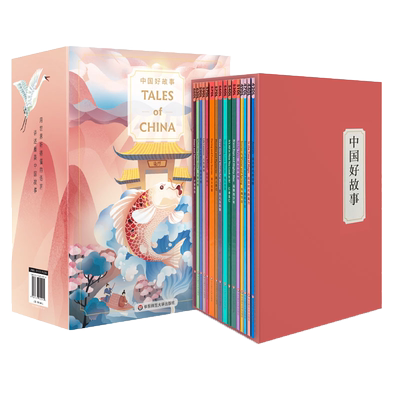 中国好故事Tales of China 套装共16册 蓝思阅读评级认证 中国古代传说故事少儿迪士尼英语 华东