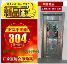 304不锈钢门不锈钢防盗门玻璃大门1