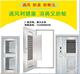 304不锈钢防盗门复合门大门单开门 门中门纱网门通风透光门