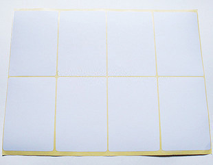245 贴纸 不干胶标签纸 不干胶贴纸 打印标签50X75mm 15张/包