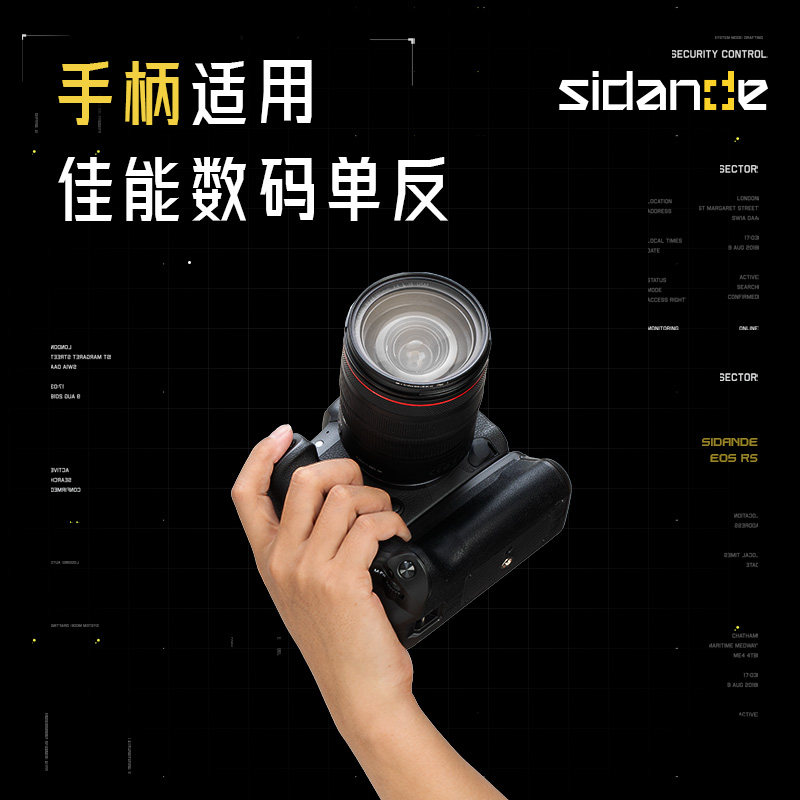 斯丹德R5 R6 R5C相机手柄适用佳能5d4 5d3 6d 7d 尼康d850 d810 d600 d610 索尼A7 A9 A1单反电池盒