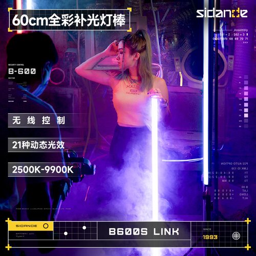 60cm/120cm人像冰灯RGB全彩色
