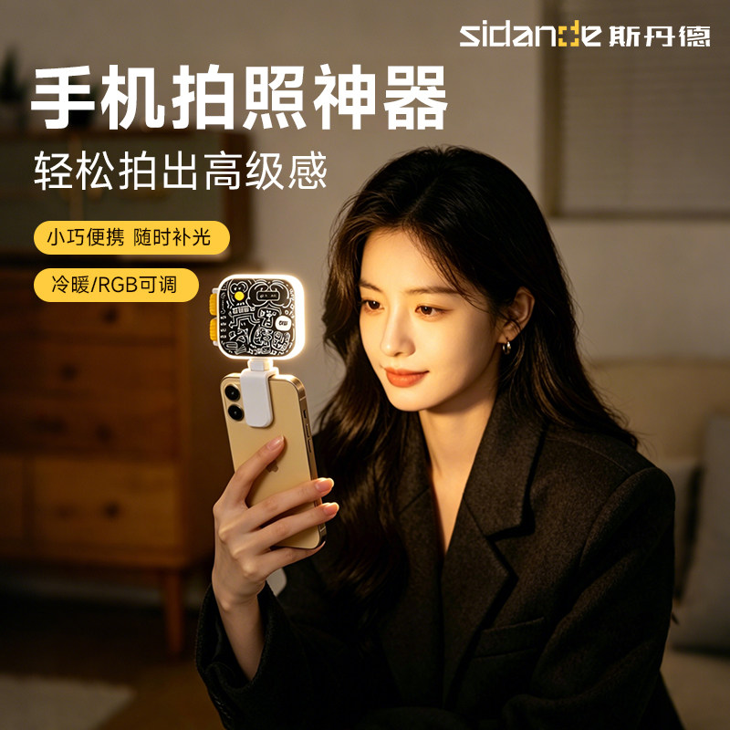 七夕礼物原创豆腐灯全色彩可调图片
