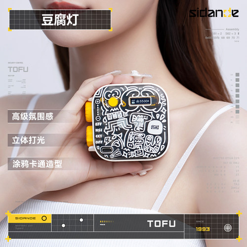 全彩RGB补光灯冷暖色光轻巧便携