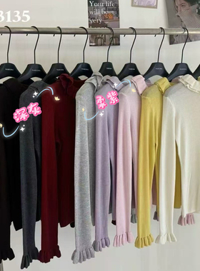 高端 正版含羊绒 2024冬季新款韩系甜美减龄荷叶双层领针织打底衫