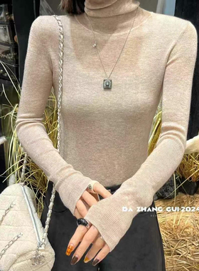 欧洲站2024秋冬款高领羊毛针织衫女修身显瘦百搭毛衣内搭打底衫潮