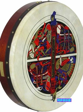 澳大利亚乐器 宝思兰鼓 18英寸 凯尔特Bodhran鼓 爱尔兰手鼓