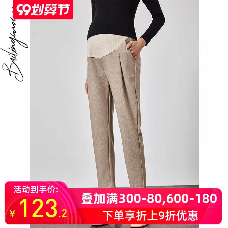 孕妇裤子时尚秋季外穿上班裤春秋孕早期哈伦裤托腹休闲裤长裤潮妈