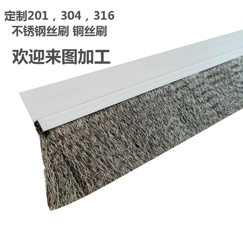 过滤器钢丝刷加密双层不锈钢条刷