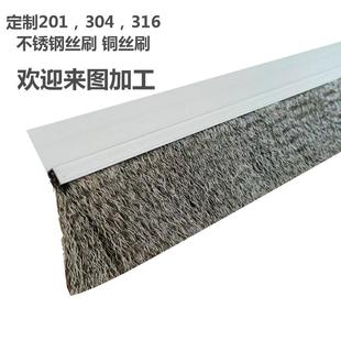 工业用钢刷不锈钢丝条刷导电黄铜丝排刷机械清理硬毛金属长条毛刷