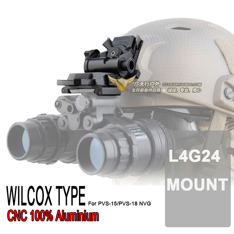 TMC复刻 L3G24 NVG Mount PVS-15/18 战术头盔夜视仪支架/翻斗车