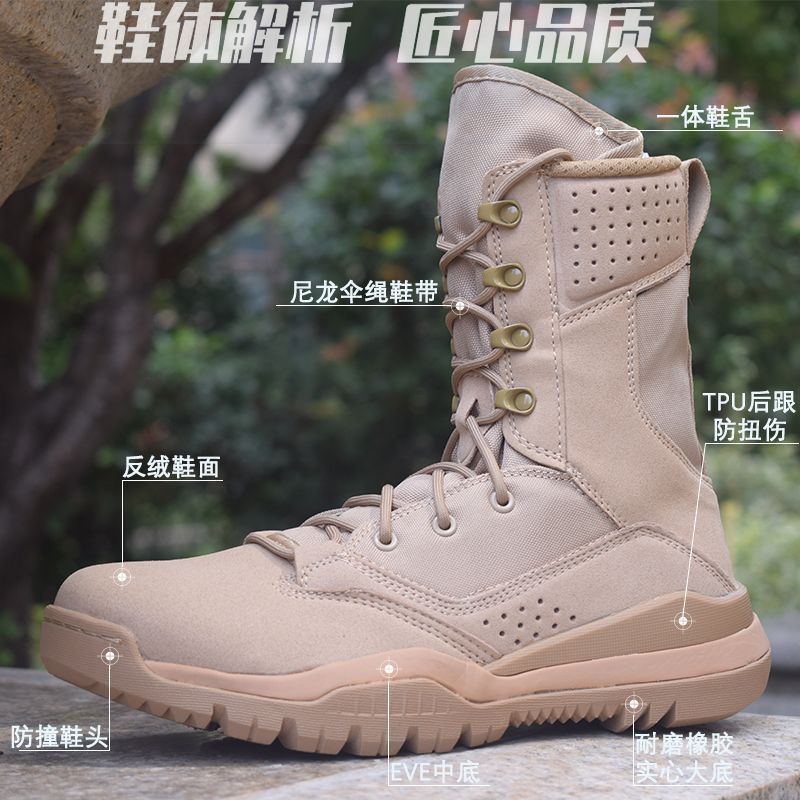 松鼠灰色高帮战术靴特种兵战斗靴