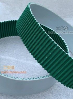 齿面绿布同步皮带3M 14MHTD8M S5M AT5 T10 AT20 H L XH XL闭环带