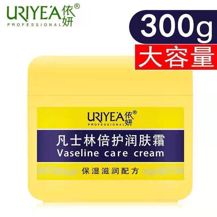 依妍凡士林倍护润肤霜特润补水保湿滋润不油腻面霜秋冬防干裂学生