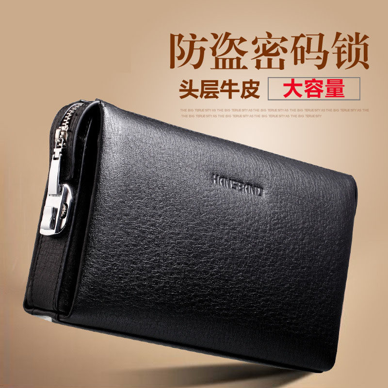 手包男皮包手拿包真皮钱包大容量男士夹包商务手提包密码锁提包