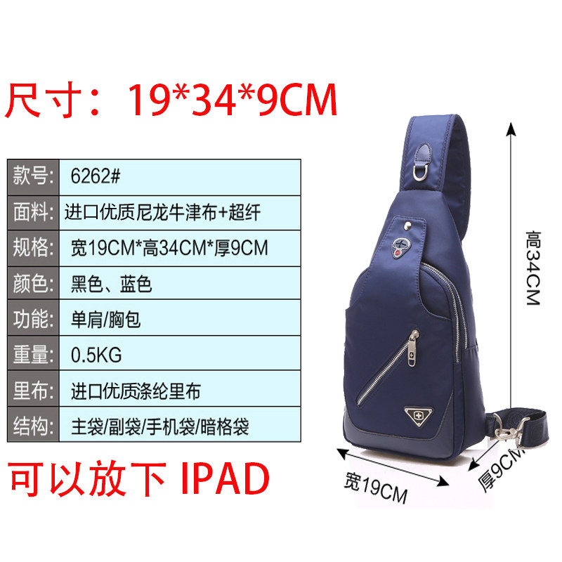 Sac homme - Ref 55561 Image 3