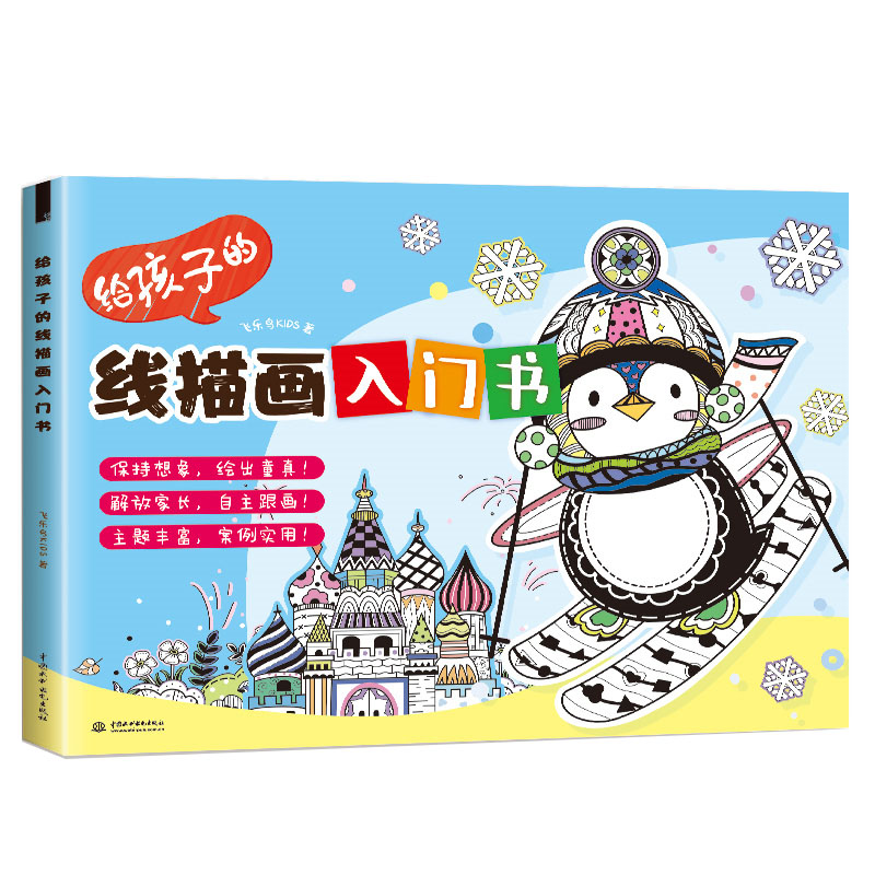 主题线描画多少钱 主题线描画优惠券免费领取 有条鱼