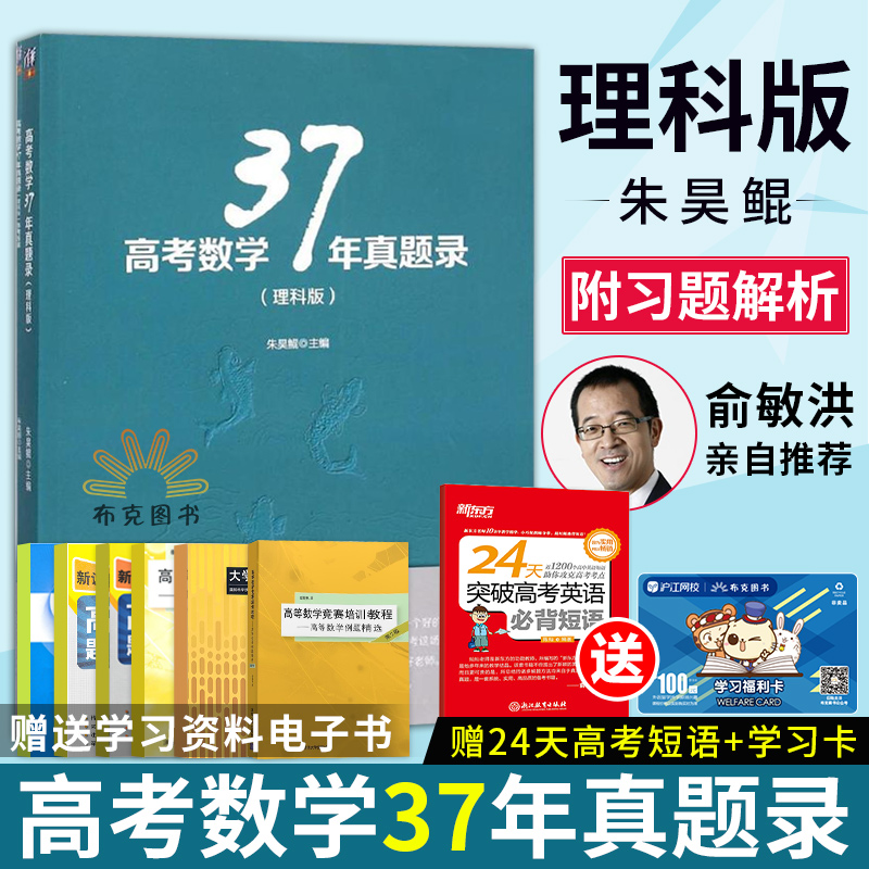 正版速发