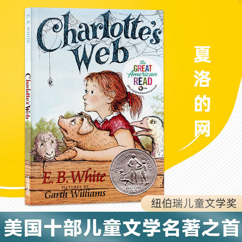 奶酪英语价格 奶酪英语图片 星期三