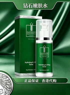 MBR钻水水提拉嫩肤水紧致亢皱