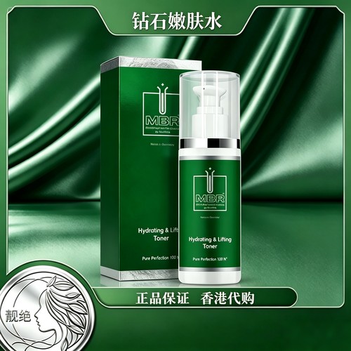 MBR钻水水提拉嫩肤水紧致亢皱