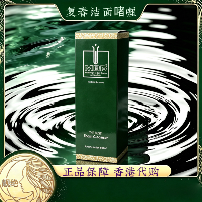 MBR复春洁面啫喱温和清洁保湿