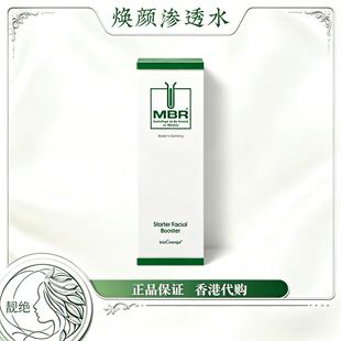 MBR焕颜渗透水150ml深层补水保湿细腻毛孔改善粗糙暗沉维稳修复