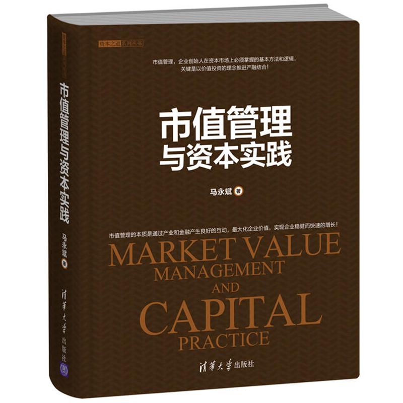 商業與金融